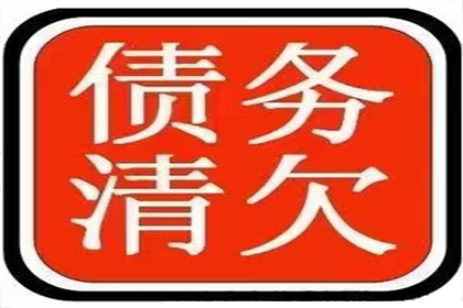 欠债还钱天经地义，百万欠款必须追回！